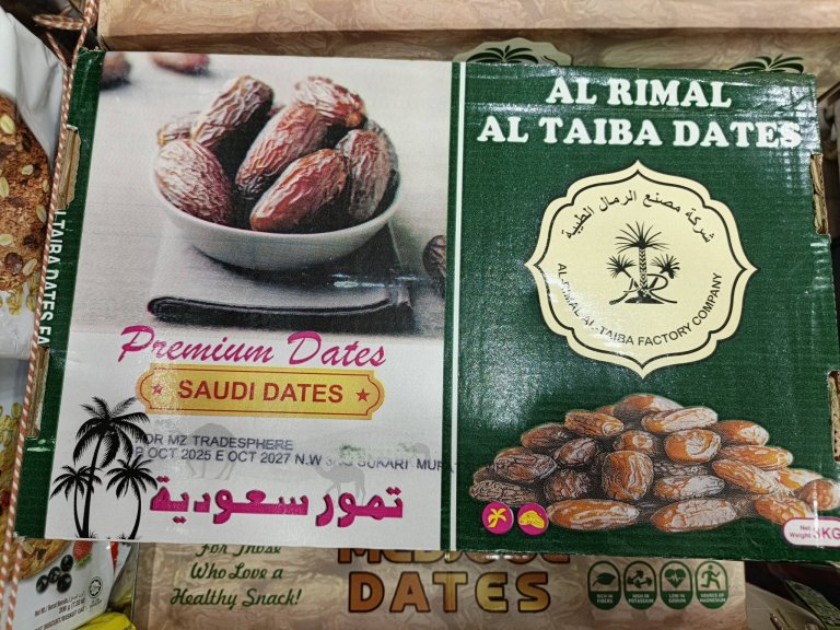 Al Rimal Mahat Al Rimal Al Taiba Dates – Premium Dates for Healthy Snacking - Import ...