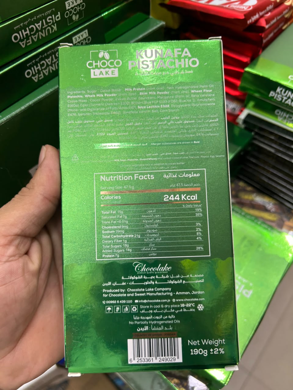 Choco Lake Premium Kunafa Pistachio Milk Chocolate 190g with pistachio paste filling